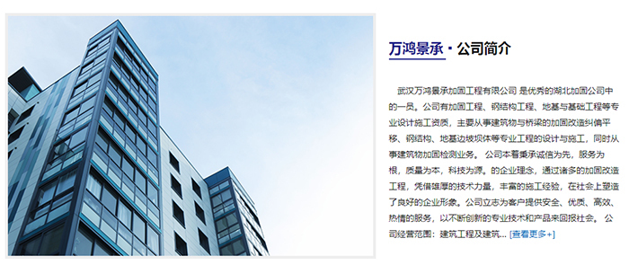 碳纤维布加固施工视频播放 结构电力行业施工 第2张 碳纤维布加固施工视频播放 结构电力行业施工 第2张