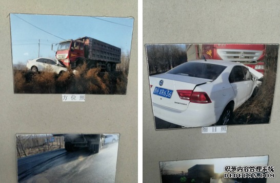 山西繁峙县一起交通事故两份认定遭质疑交警是在自己打脸吗