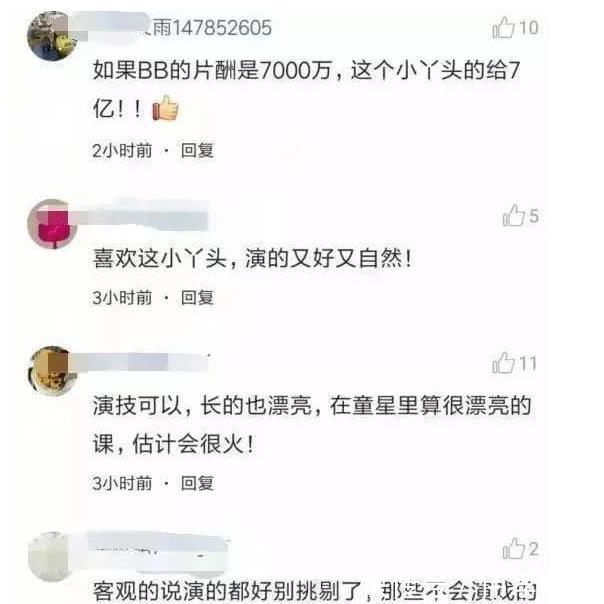 宁静录制《哈哈农夫》前关注王源贾乃亮等人,