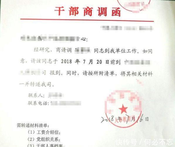 国家公务员考试:报名时选择条件差一点的岗位