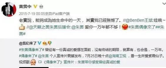 周星驰的一生所爱是娟妹,朱茵是捆绑炒作周星驰23年的前任 周星驰的一生所爱是娟妹,朱茵是捆绑炒作周星驰23年的前任