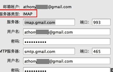 如何使用foxmail配置苹果邮箱_360问答