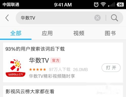 浙江卫视在线直播，浙江卫视在线直播入口