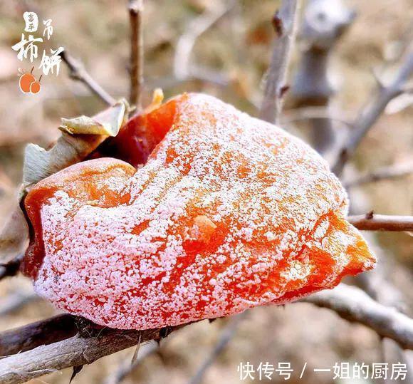 怎么做柿饼子 t01323ab7762fbf252e.jpg