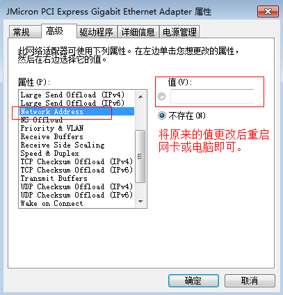 电脑被ARP攻击是什么意思啊?