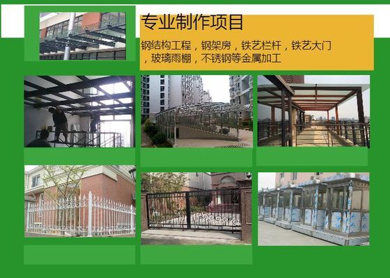 北京幕墙工程师招聘信息(北京地区幕墙工程师招聘信息) 钢结构蹦极施工 第2张 北京幕墙工程师招聘信息(北京地区幕墙工程师招聘信息) 钢结构蹦极施工 第2张