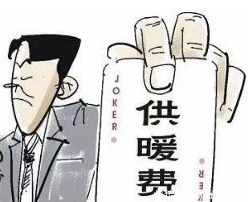 黑龙江养老保险缴费基数1月起调整,你应交多少