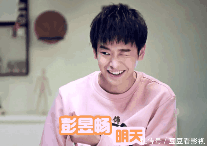 论彭昱畅的高情商, 连黄渤都被征服了, 难怪大家