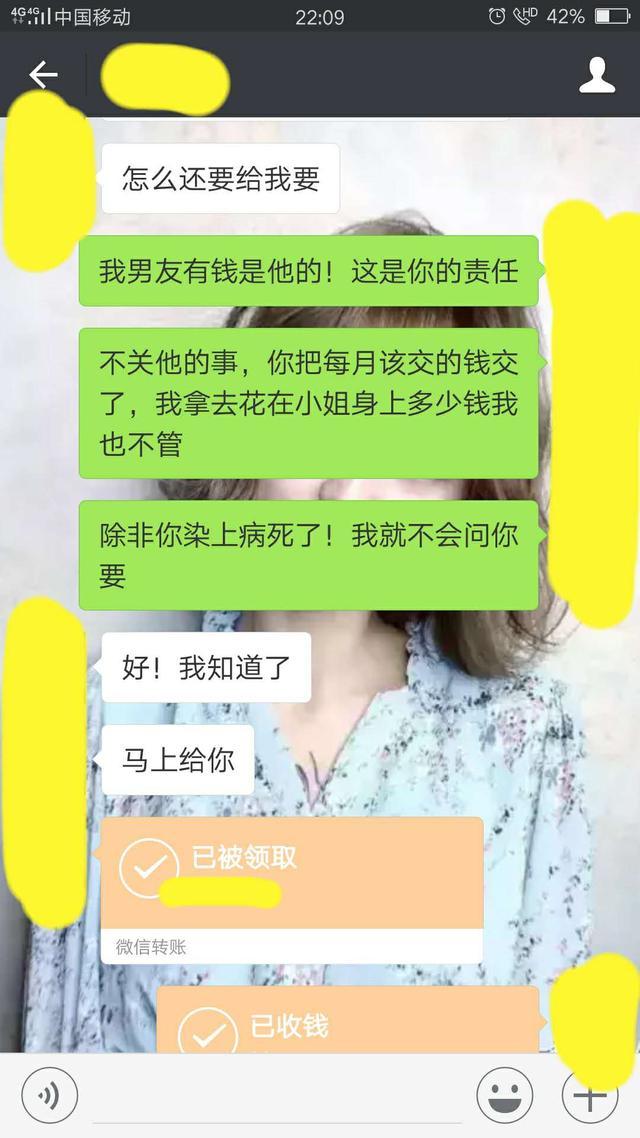 一对离婚夫妻的聊天记录曝光，深刻明白现实就是这样的无情