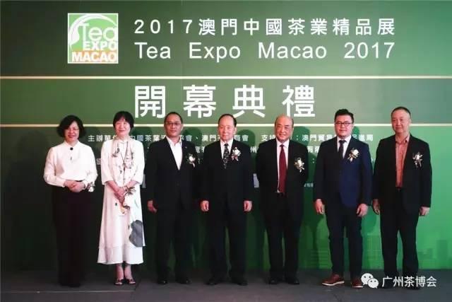 2017澳门中国茶业精品展昨日旅游塔启幕(图3)