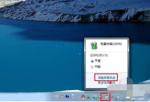 联想Z460电脑怎么调屏幕的清晰度_360问答
