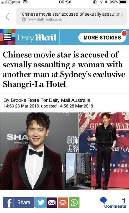 高云翔方就涉性侵发声明 妻子董璇回应: 我相信他