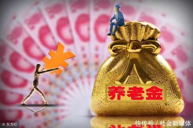 养老金差距 越来越大 , 网友: 啥时候能拉平呢?