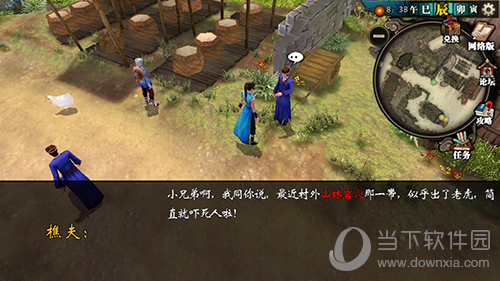 侠客风云传手游杜康村老虎任务攻略 杜康村老