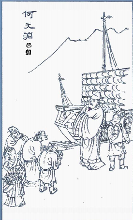 简介 何文渊(1385～1457),字巨川,号东园,又号钝庵,明广昌县盱江镇人