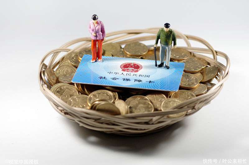 为什么退休后有的人医保卡返钱,有的人医保卡