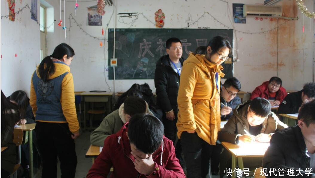 促学风强考纪北京联大继教学院现代管理大学