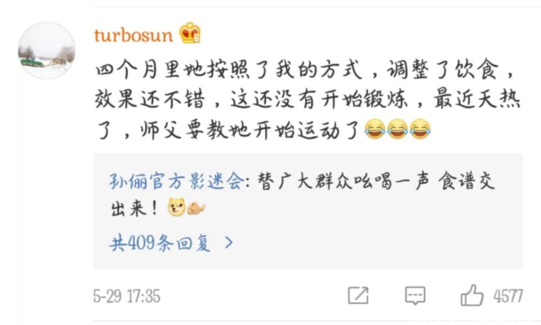 帮助理瘦了74斤后,又让好友减掉30斤,孙俪比减