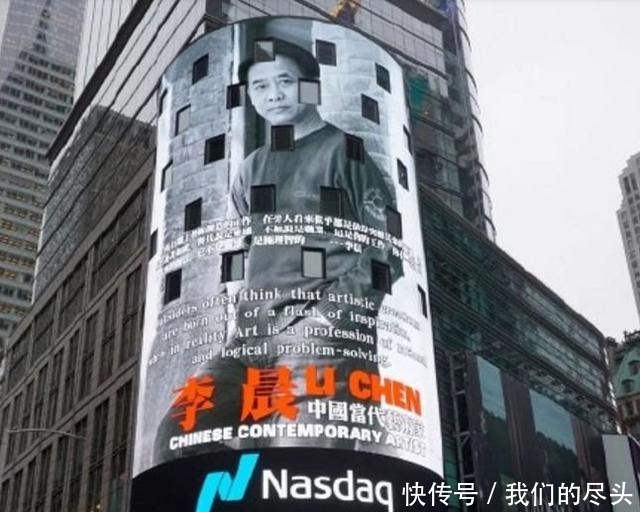 世界中心被中国人玩坏了,彻底带偏纽约时报广