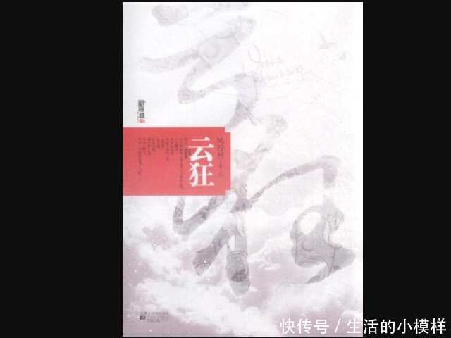 公认零差评的4部穿越小说,我赌我女朋友,你也