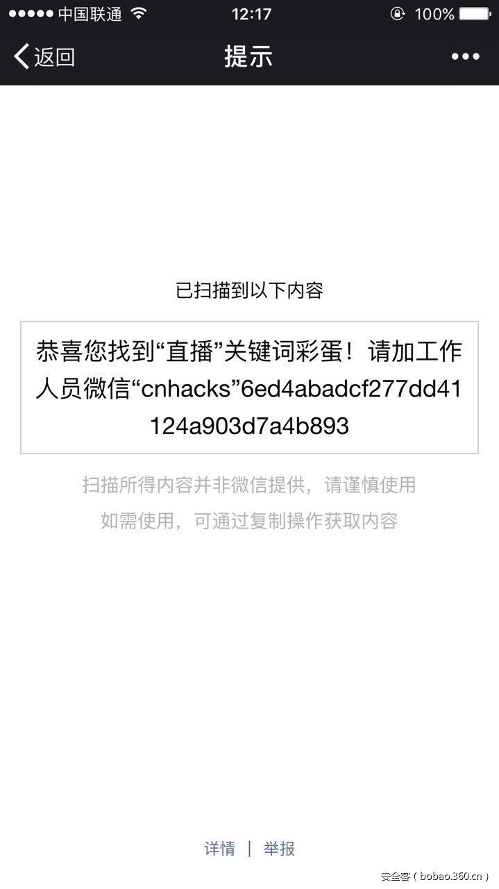 http://p8.qhimg.com/t0134ea98385ccab2eb.jpg