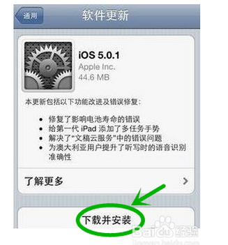 IPhone4s升级到iOS7.1.2卡不卡?_360问答