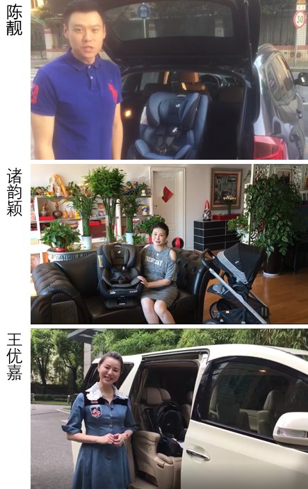 东方卫视著名主持人王优嘉,与巧儿宜联合倡导#儿童安全出行,请