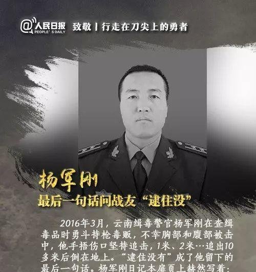 陈羽凡吸毒被责令社区戒毒三年, 而缉毒警察在