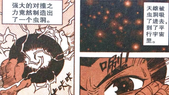 星腾讯:漫画不景气?漫画简笔画变成武打片科太奇儿童签约图片
