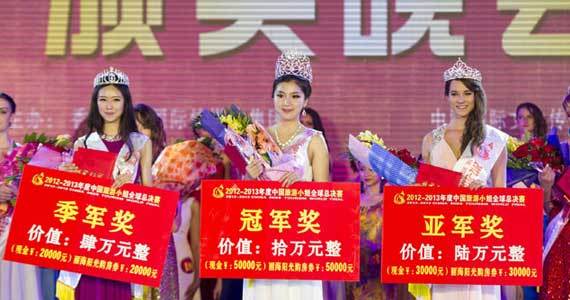 体育舞蹈大赛奔放上演图片
