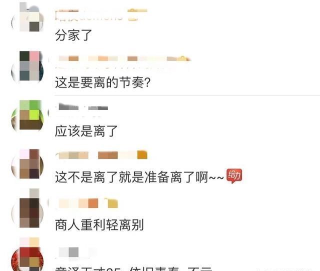 刘强东退出章泽天首投公司作业盒子,两人疑似