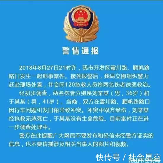 骑车男反杀宝马男是正当防卫律师涉嫌故意伤