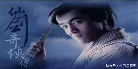 仙剑奇侠传1中的战斗力排名,前10名是否符合你