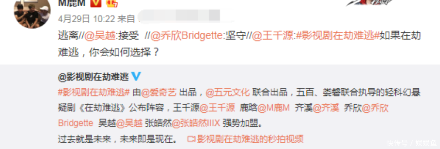 《在劫难逃》鹿晗诠释腹黑反派,王千源演绎苦