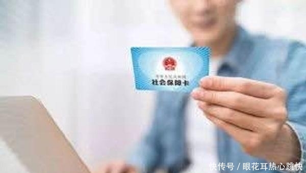 社保减员如何办理
