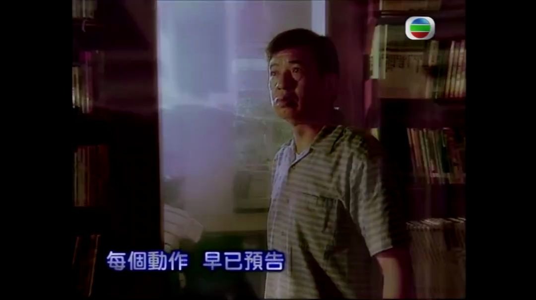 90后童年经典电视剧(59),《隔世追凶》主题曲,超好看的一部港剧!