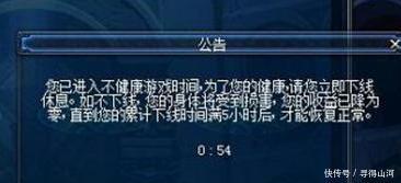 防沉迷身份证号码