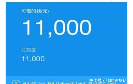 对付不还钱人的黑办法