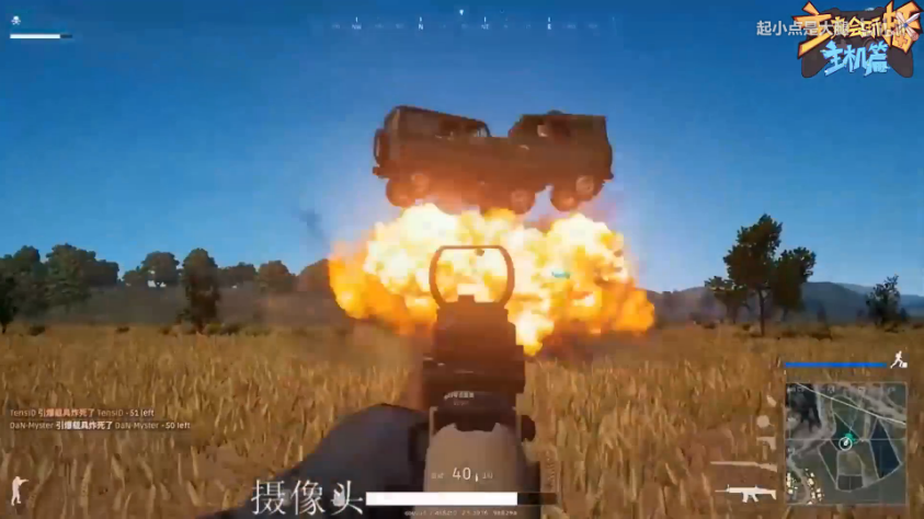 主播真会玩主机篇18:踢进算我输!