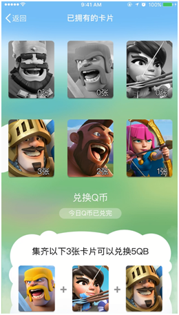与红包更配哦3.png