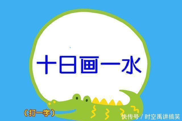 轻松一刻:女上司骂我不是男人,没办法我把她拉