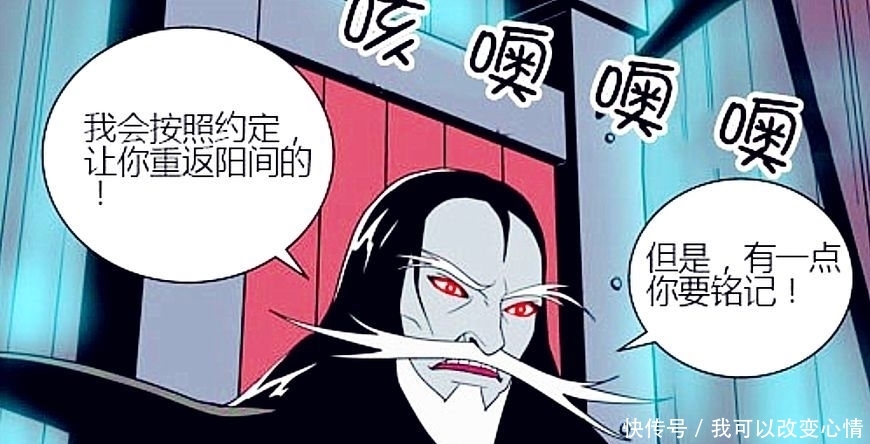 搞笑漫画:漫画感动六指琴魔化身界王神!走重海贼王775女孩图片
