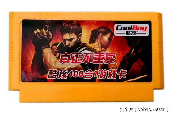 “百合一”盗号木马分析报告