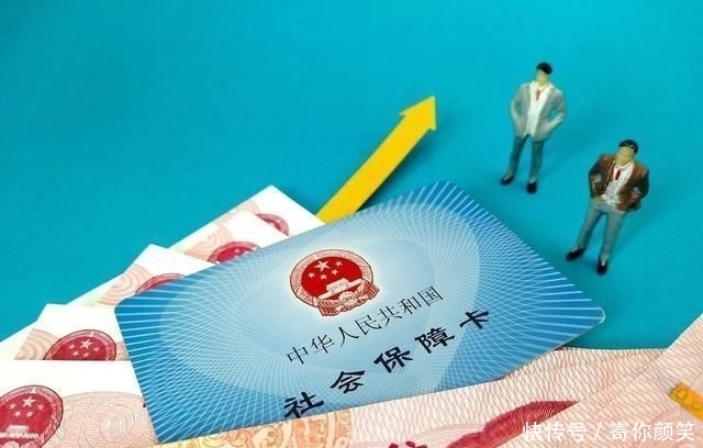 退休金计算方法