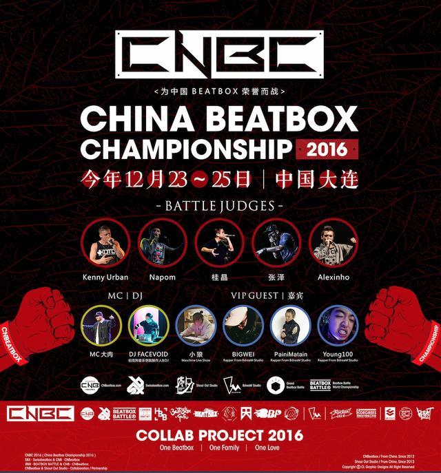 中国beatbox冠军:张泽,美国beatbox冠军:napom,gbbb世界冠军:kenny