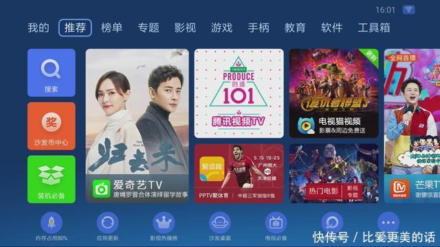 手机连接电视投屏的三种方法用大屏看才更爽_