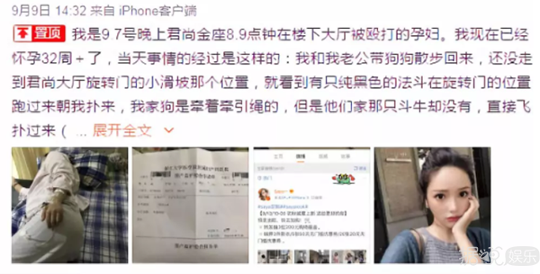 打孕妇，诅咒未出世的孩子，这网红是要上天吗？