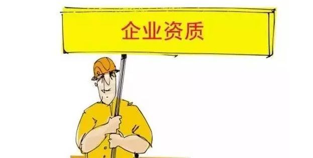 网架设计资质取消了吗现在(网架设计资质取消影响分析) 钢结构网架设计 第1张 网架设计资质取消了吗现在(网架设计资质取消影响分析) 钢结构网架设计 第1张