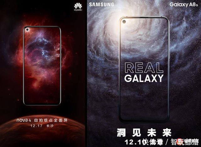 联想Z5s打孔屏新机官宣发布会时间:12月18号