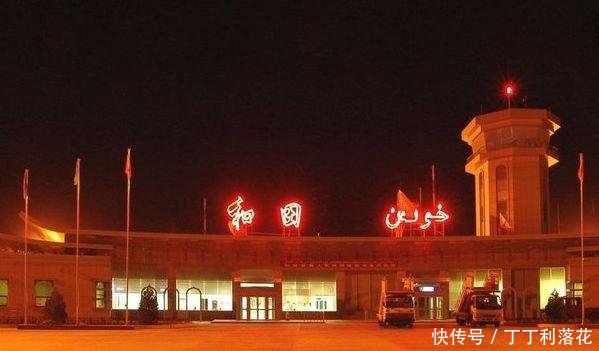 温馨提示因天气原因和田机场部分航班延误